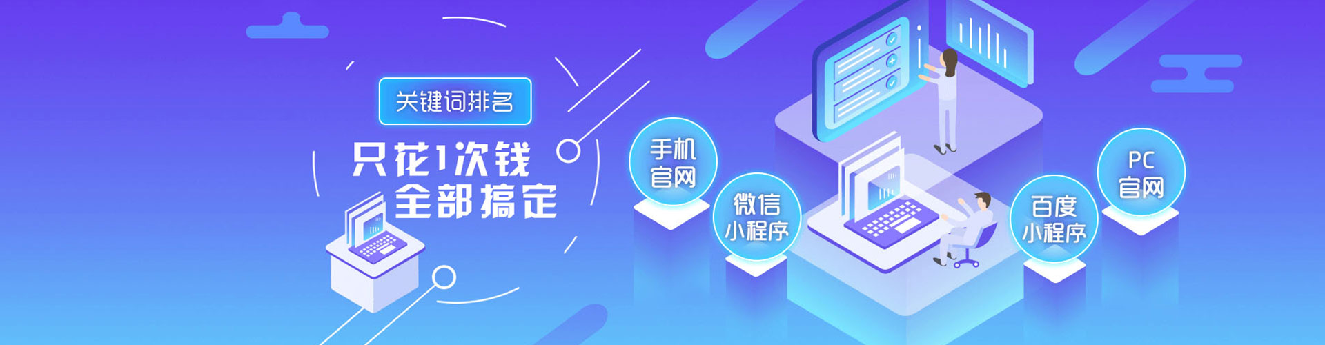 高明渠道开户返点