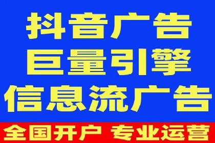 SEM广告案例：精准定位实现客户转化